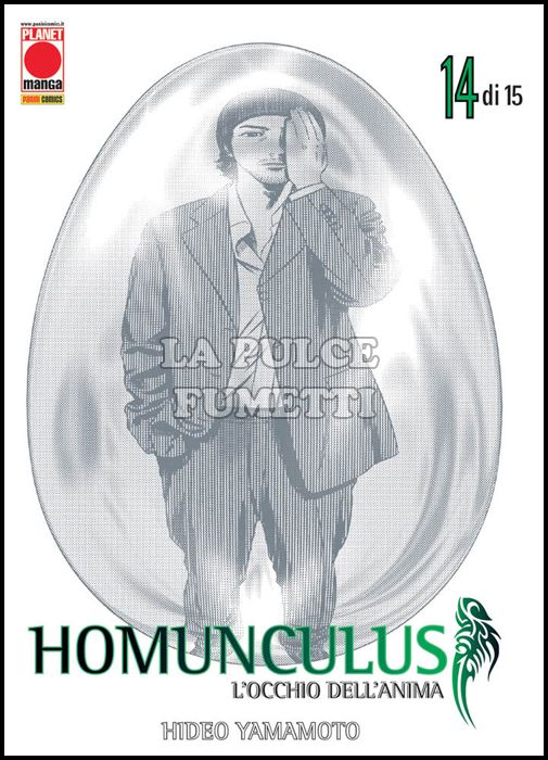 HOMUNCULUS #    14 - 1A RISTAMPA